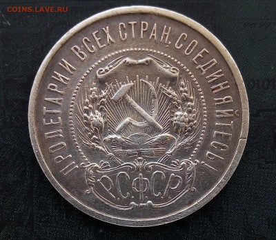 Слив монет СССР. 0.5к28,50к22ПЛ,26,билон - P_20170926_134356_SRES_1