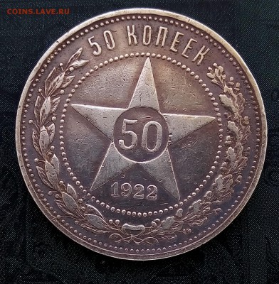 Слив монет СССР. 0.5к28,50к22ПЛ,26,билон - P_20170926_134341_SRES_1