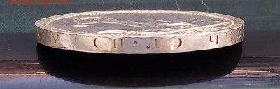 Слив монет СССР. 0.5к28,50к22ПЛ,26,билон - P_20170926_134608_SRES_1