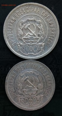 Слив монет СССР. 0.5к28,50к22ПЛ,26,билон - P_20170926_135242_SRES_1