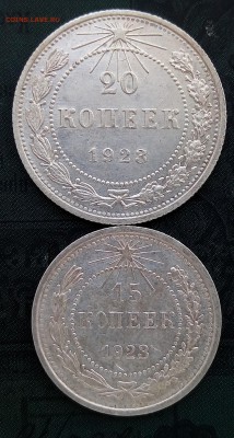 Слив монет СССР. 0.5к28,50к22ПЛ,26,билон - P_20170926_135216_SRES_1