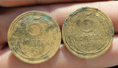 5 копеек 1926 года две монеты, два разновида. До 28.09.17. - DSC09997.JPG