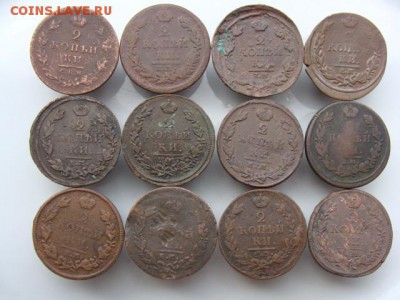 12 монет по 2 копейки до 30.09.2017 г - 20-1.JPG
