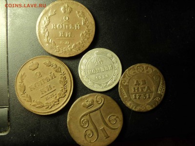 5 монет до 28.09.2017 23-00 - DSC07972-min