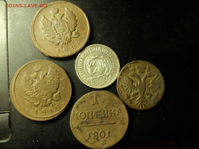 5 монет до 28.09.2017 23-00 - DSC07973-min