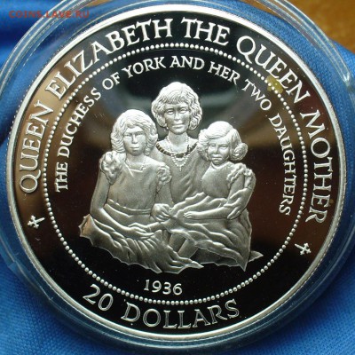 20 долларов 1994 года Королева-мать Ост-ва Кука До 02.10.17 - P1400723.JPG