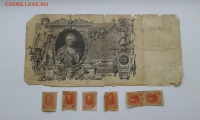 100 руб...1910 г...упр. Коншин.и 3коп...01.10.17...22.00 - 20170926_161257[1]