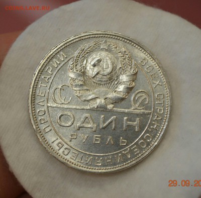 РУБЛЬ 1924 UNC без механики до 02.10.17 в 22.00 - IMG_1114.JPG