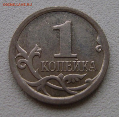 1 коп.2006м.АС-5.1  ЮК-4.21Б нечастая. - 1 коп.2006м.об.ст.