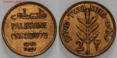 2 миля Палестина 1942 до 05.10 - IMG_5484.JPG