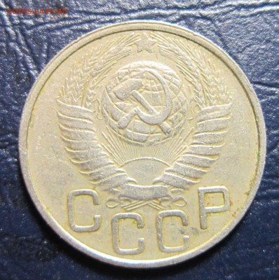 20 копеек 1949г. шт.2А до 3.10 в 22.00 - 20к49-2