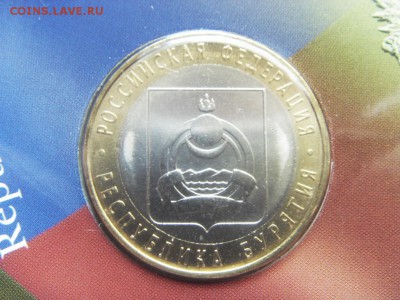 Набор монет РФ №7 до 07.10.2017 - SDC15511.JPG