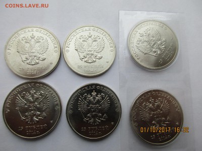 25 руб. ОИ Сочи-2014. UNC 6шт.до 07.10.2014г.22-00МСК - Изображение 004