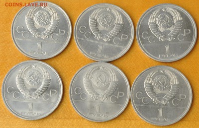 1 руб СССР Олимпиада-80 №2 aUNC (6 монет) (лот 350) до 7.10 - 350-2.JPG