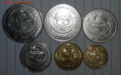 Болгария 1-2-10-50 стотинки 1999г. 1 лев 2002г  до 03.10.17 - 20171001_203058-1