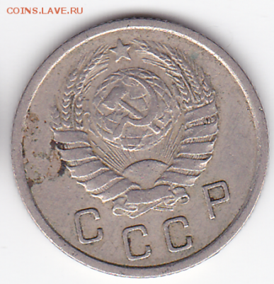 10 копеек СССР 1937 ШТ. 1Б (нечаст.) (лот 365) до 7.10 - 365-2