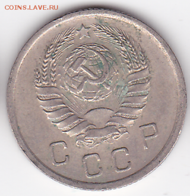 10 копеек СССР 1940   (лот 368) до 7.10 - 368-2