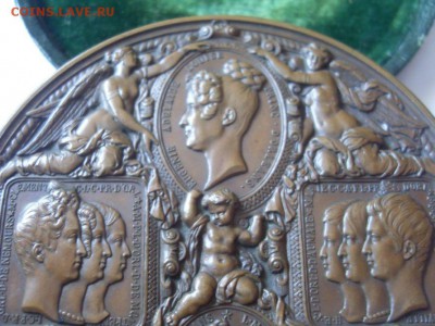 французская медаль 19 век. красивая. до 04.10. - SDC18712.JPG