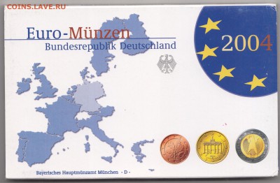 Официальный набор евро Германия 2004 D пруфф до 07.10 - IMG_0053