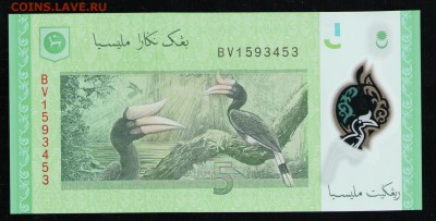 МАЛАЙЗИЯ 5 РИНГГИТ 2017 UNC - 8 001