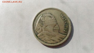 Египет 10 пиастр, 1956 Серебро СФИНКС до 06.10 в 22:00 мск - 1