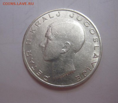 20 динар Югославия 1938  до 05.10.17 - IMG_3885.JPG