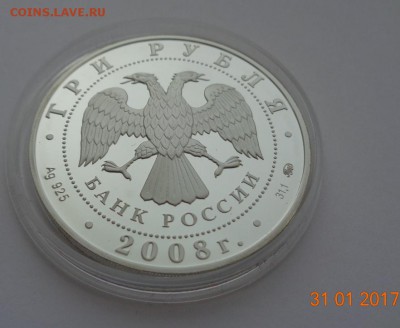 3 р. 2008. Успенская церковь, г. Воронеж. 8.10.17. 22-00 мск - DSC01313.JPG