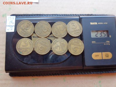 Советы : 3коп 1946-5,1950-2 ,51-1  № 7   до 21-30 мск  9.10 - DSC03223.JPG