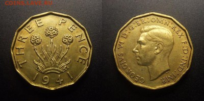 МОНЕТЫ МИРА 10-17 - Великобритания – 3 пенса (1941) «Георг VI»