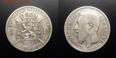МОНЕТЫ МИРА 10-17 - Бельгия – 1 франк (1887) «Леопольд II» (Аg)