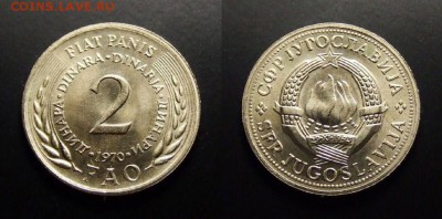 МОНЕТЫ МИРА 10-17 - Югославия – 2 динара (1970) «ФАО»