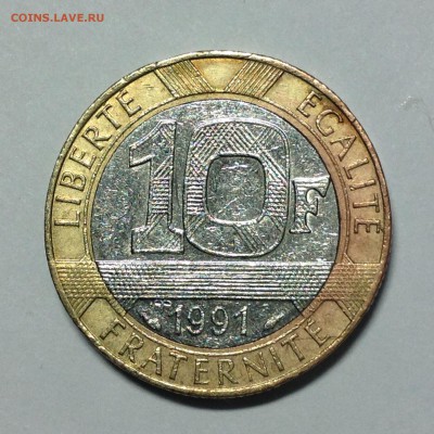 Франция, 10 франков. 1991г. - 1 (34)