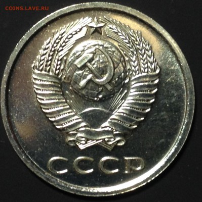 20 копеек 1976 наборная - 20к 1976().JPG