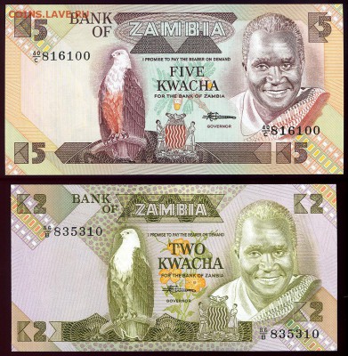 Комплект иностранных банкнот 8 шт. до 11.10.17г. в 22:00мск - 8шт_замбия