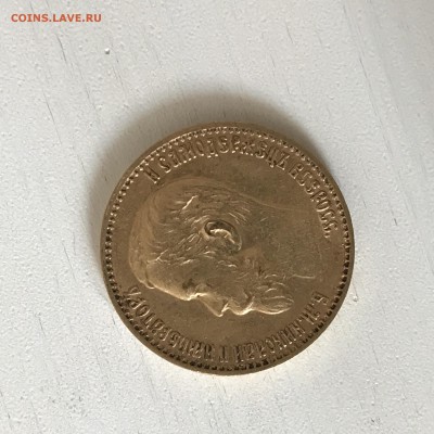 монета 9 - IMG_0409.JPG