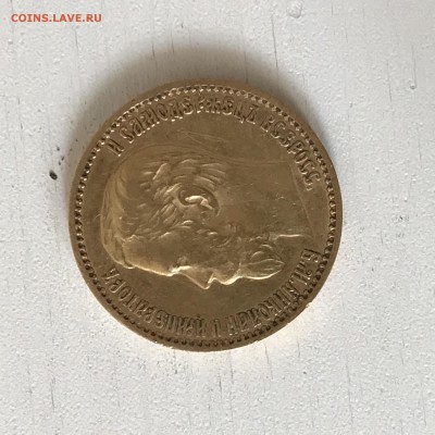 монета 5 - IMG_0387.JPG