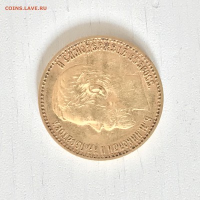 монета 2 - IMG_0376.JPG