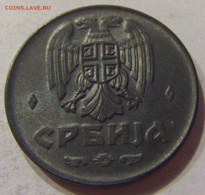 2 динара 1942 Сербия №2 13.10.2017 22:00 МСК - CIMG5202.JPG