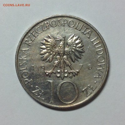 Польша, 10 злотых. 1976г. - 1 (64)