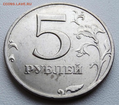 5 руб. 1998 ММД. XF-aUNC. Штемпельный блеск. Гальваника? - P9230003.JPG