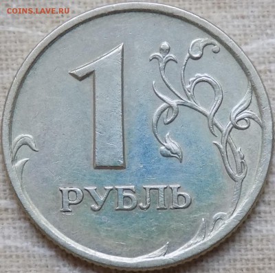 Фото редких монет Современной России - DSCN1043
