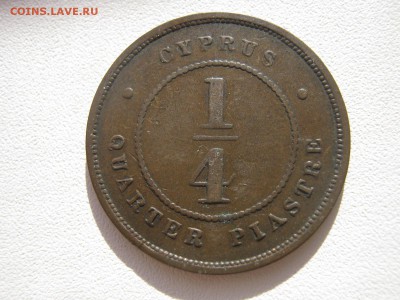 4 пиастра 1879 на оценку - IMG_3786