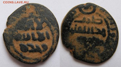 3 исламские монеты, помощь в опознании - 111.JPG