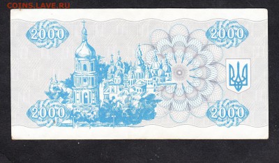 Украина 1993 2000к - 40а