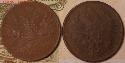 3 копейки 1856, 1860 года. До 12.10.2017 - DSC03303.JPG