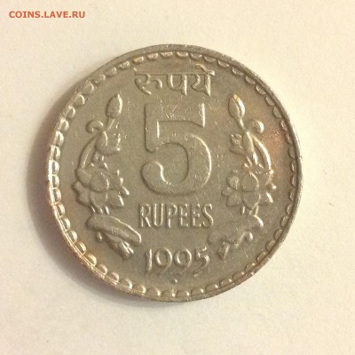 Индия, 5 рупий, 1995г. - 1 (70)