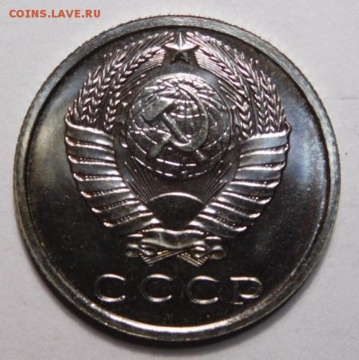 15 копеек 1965г.Наборная. - DSCN4223.JPG