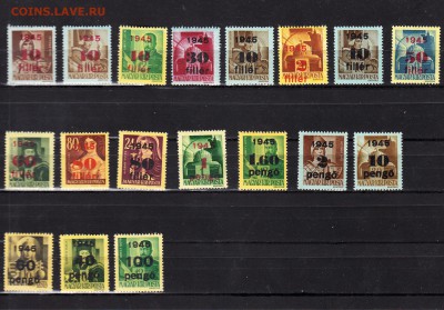 Венгрия 1945 надпечатки 18 марок - 705