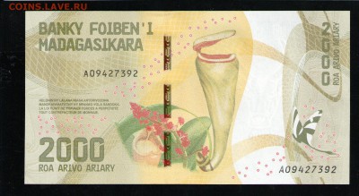 МАДАГАСКАР 2000 АРИАРИ 2017 UNC - 001