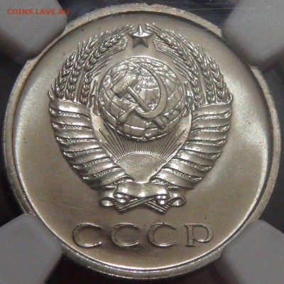 20 копеек 1971 UNC  PL65 слаб NGC до 16.10.17(пт. 22-30) - DSC03325.JPG